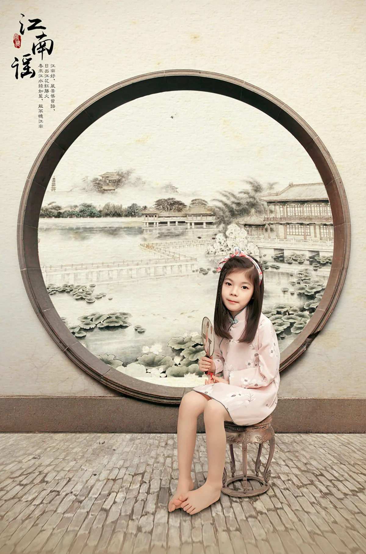 Portfolio image