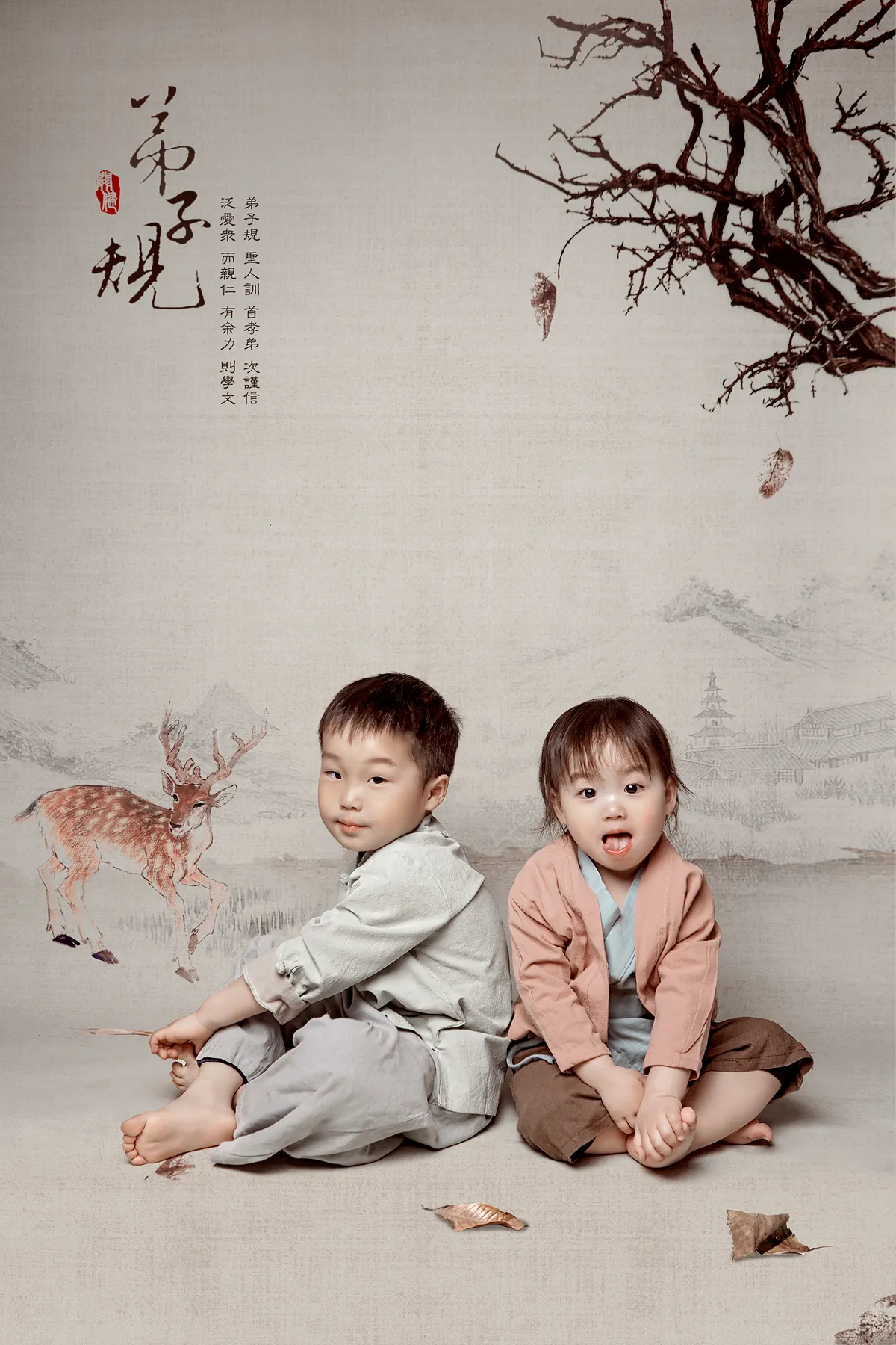 Portfolio image